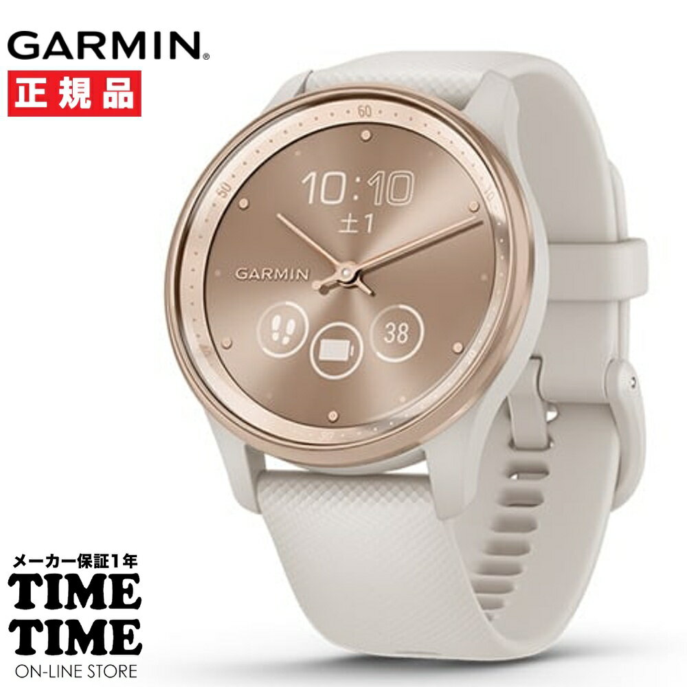 GARMIN ガーミン vivomove Trend Ivory / Peach Gold ヴィヴォムーブトレンド スマートウォッチ Suica対応 010-02665-71 【安心のメーカー1年保証】