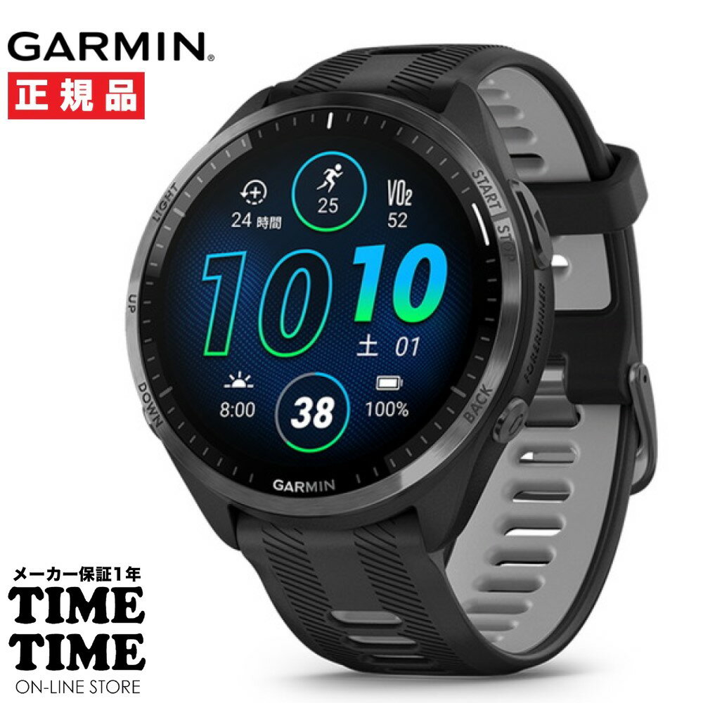 GARMIN ガーミン Forerunner 965 Black フォアランナー965 スマートウォッチ GPS ランニング Suica対応 010-02809-60 【安心のメーカー1年保証】