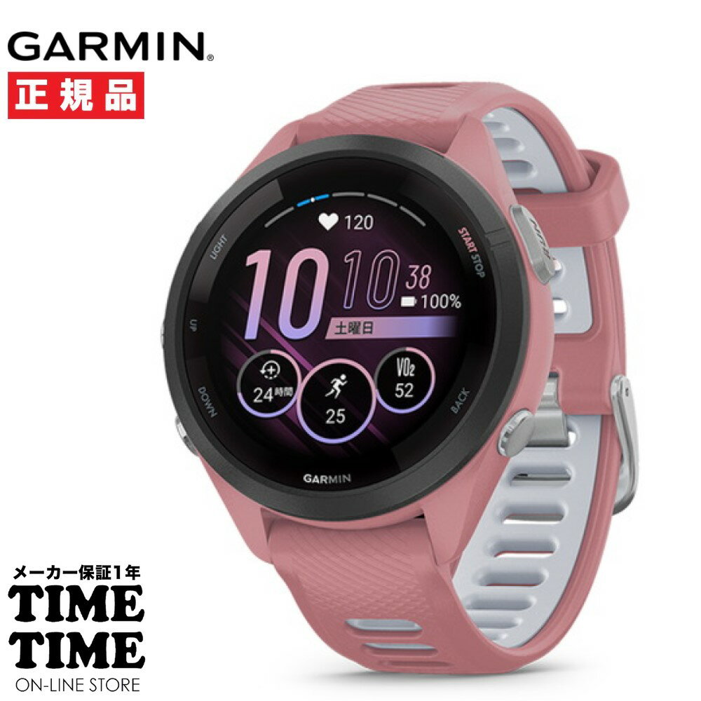 【最大2,000円OFFクーポン＆エントリーでポイント最大46倍！】GARMIN ガーミン Forerunner 265S Pink フォアランナー265S スマートウォ..