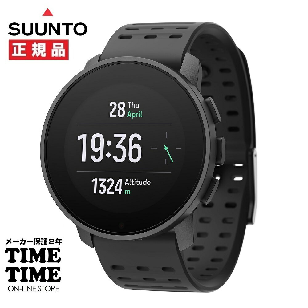 【最大2,000円OFFクーポン＆エントリーでポイント最大46倍！】SUUNTO スント SUUNTO 9 PEAK PRO スント9ピーク プロ ALL BLACK SS050807000 スマートウォッチ アウトドア GPS 【安心のメーカー2年保証】