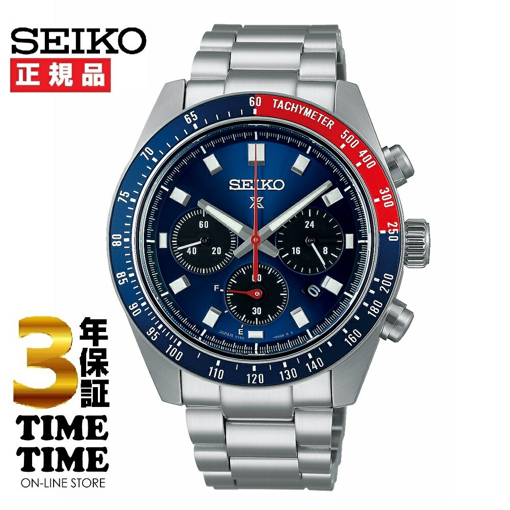 SEIKO セイコー Prospex プロスペックス