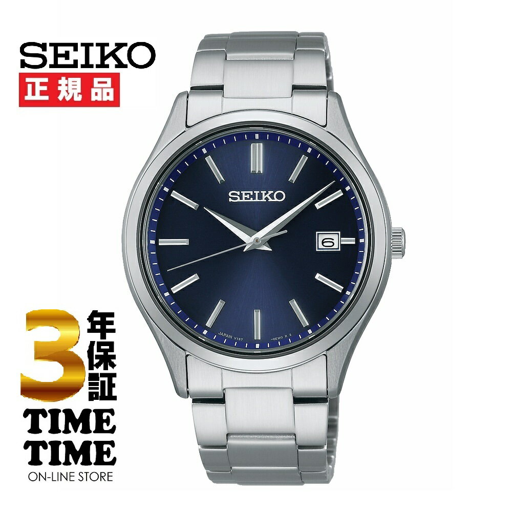 楽天時計専門店タイムタイムSEIKO SELECTION セイコーセレクション Sシリーズ ソーラー メンズ SBPX145 【安心の5年保証】