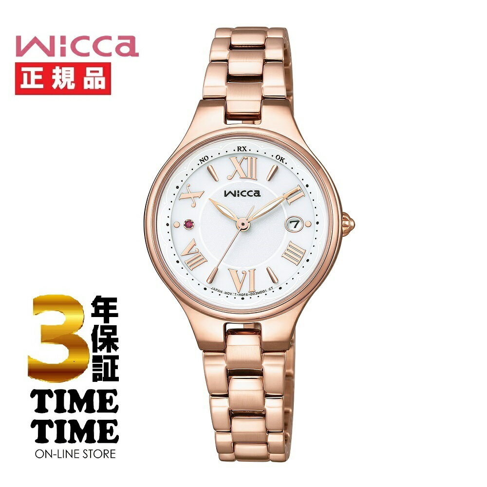 CITIZEN シチズン wicca ウィッカ ソーラーテック電波 KS1-864-11 【安心の3年保証】
