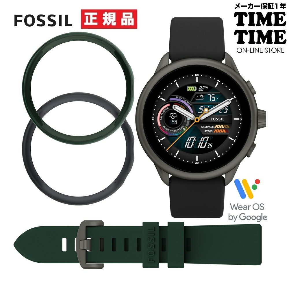 FOSSIL フォッシル GEN6 WELLNESS ジェネレーション6 ウェルネス スマートウォッチ 交換バンパー/ストラップ付 ブラック FTW4072SET 【安心のメーカー1年保証】