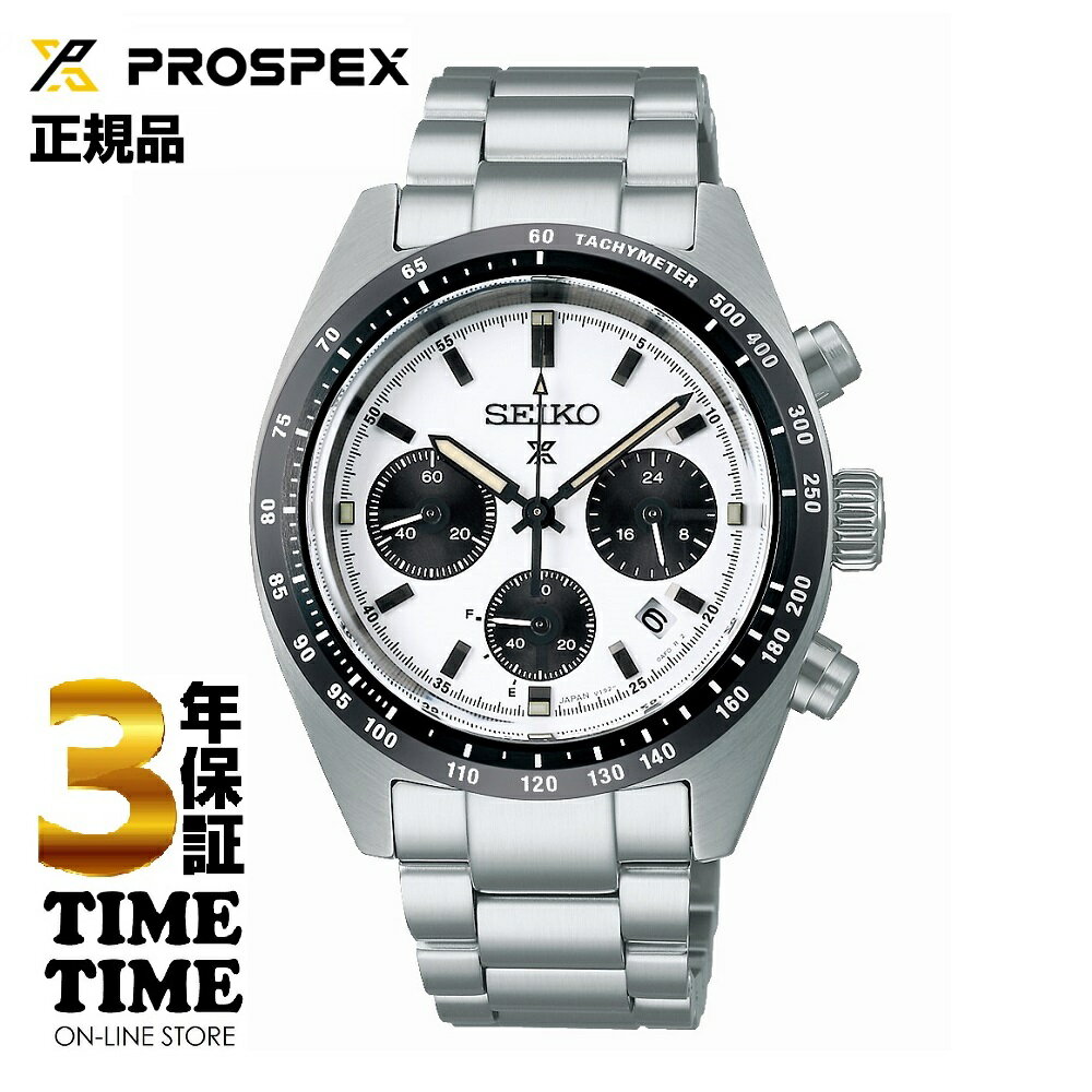 楽天時計専門店タイムタイムSEIKO セイコー Prospex プロスペックス SPEEDTIMER ソーラークロノグラフ SBDL085 【安心の3年保証】