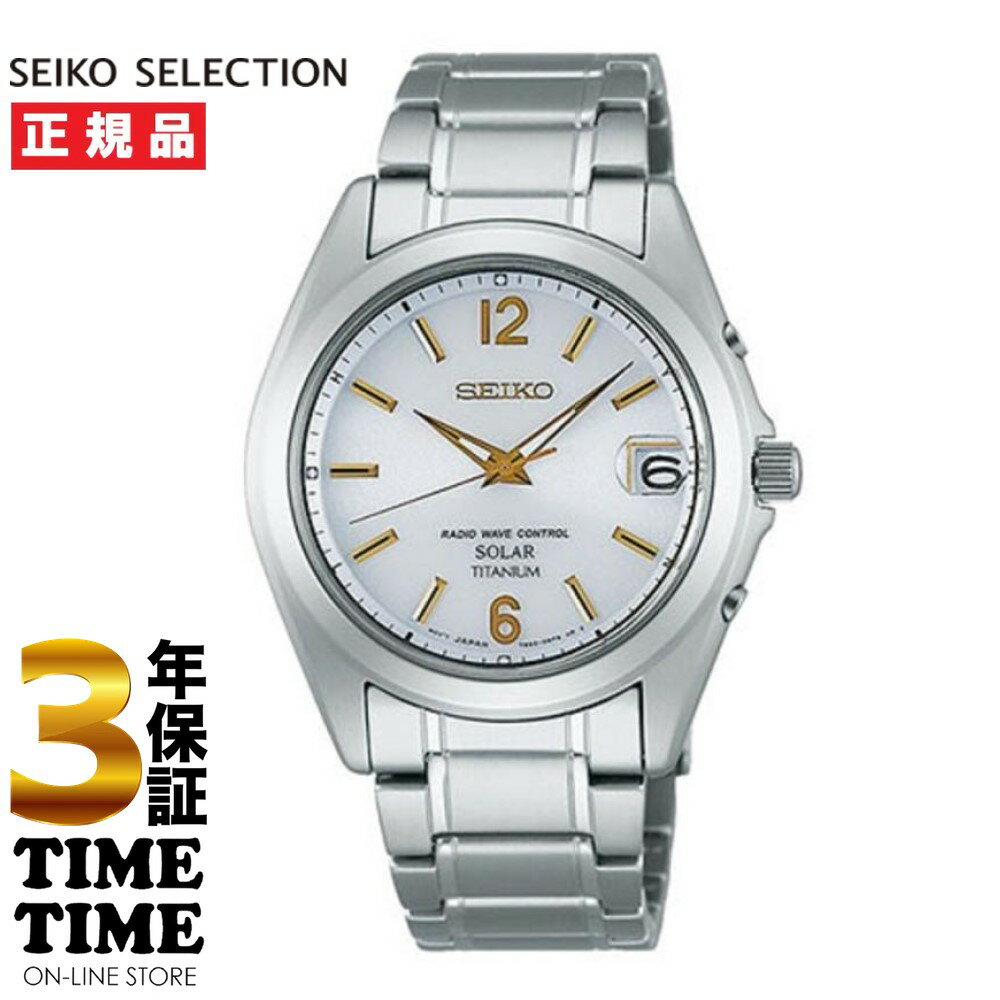 楽天時計専門店タイムタイムSEIKO SELECTION セイコーセレクション スピリット 腕時計 メンズ ソーラー電波 チタン ゴールド シルバー SBTM227 【安心の3年保証】入学 就職 御祝