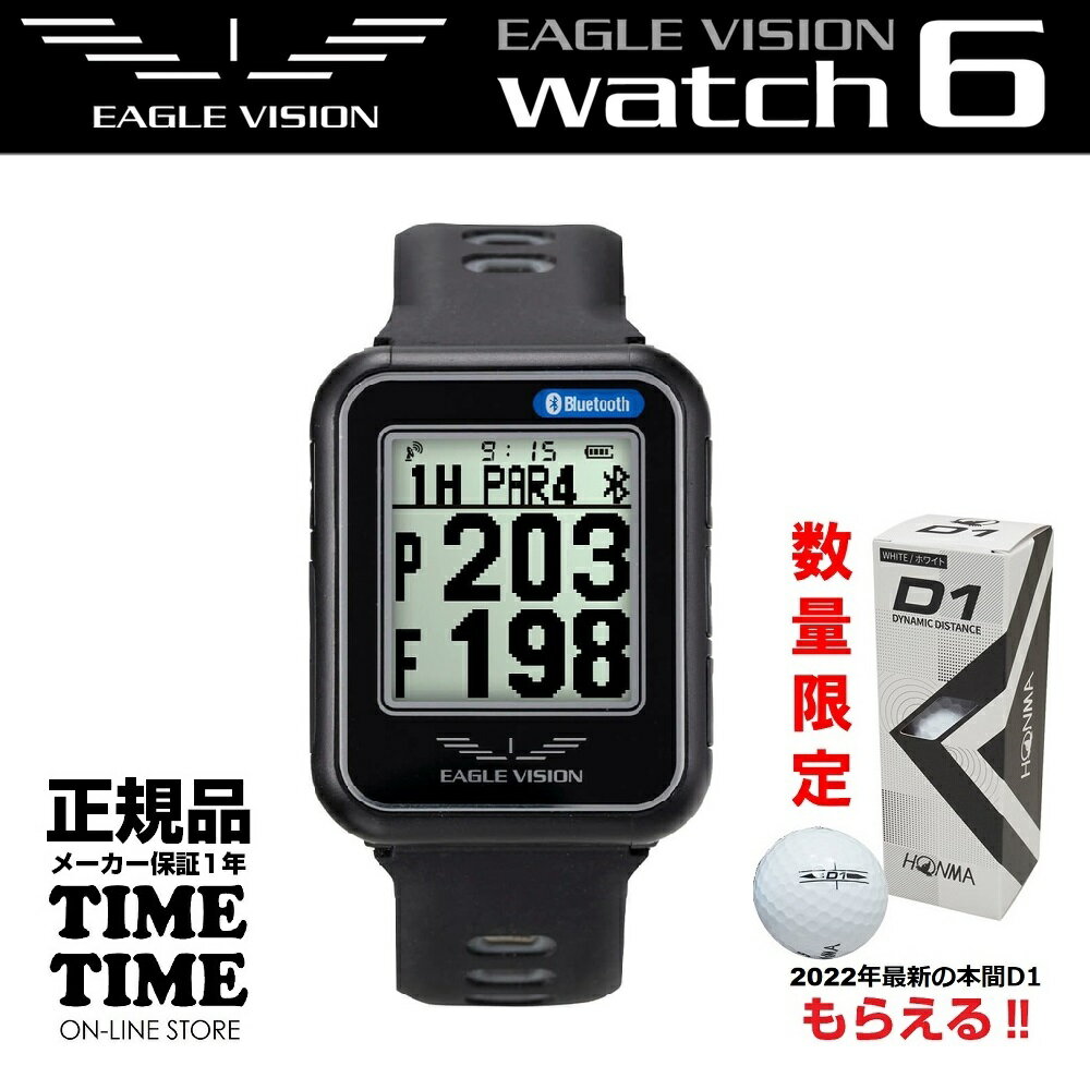 【最大2,000円OFFクーポン＆エントリーでポイント最大46倍！】ゴルフボール1スリーブ付！EAGLE VISION イーグルビジョン watch6 ウォッチ6 ブラック 腕時計型 GPSゴルフナビ EV-236 【安心のメーカー1年保証】