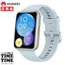 【最大2,000円OFFクーポン＆エントリーでポイント最大47倍！】HUAWEI ファーウェイ WATCH FIT 2 アクティブモデル アイスブルー スマートウォッチ YDA-B09S 【安心のメーカー1年保証】