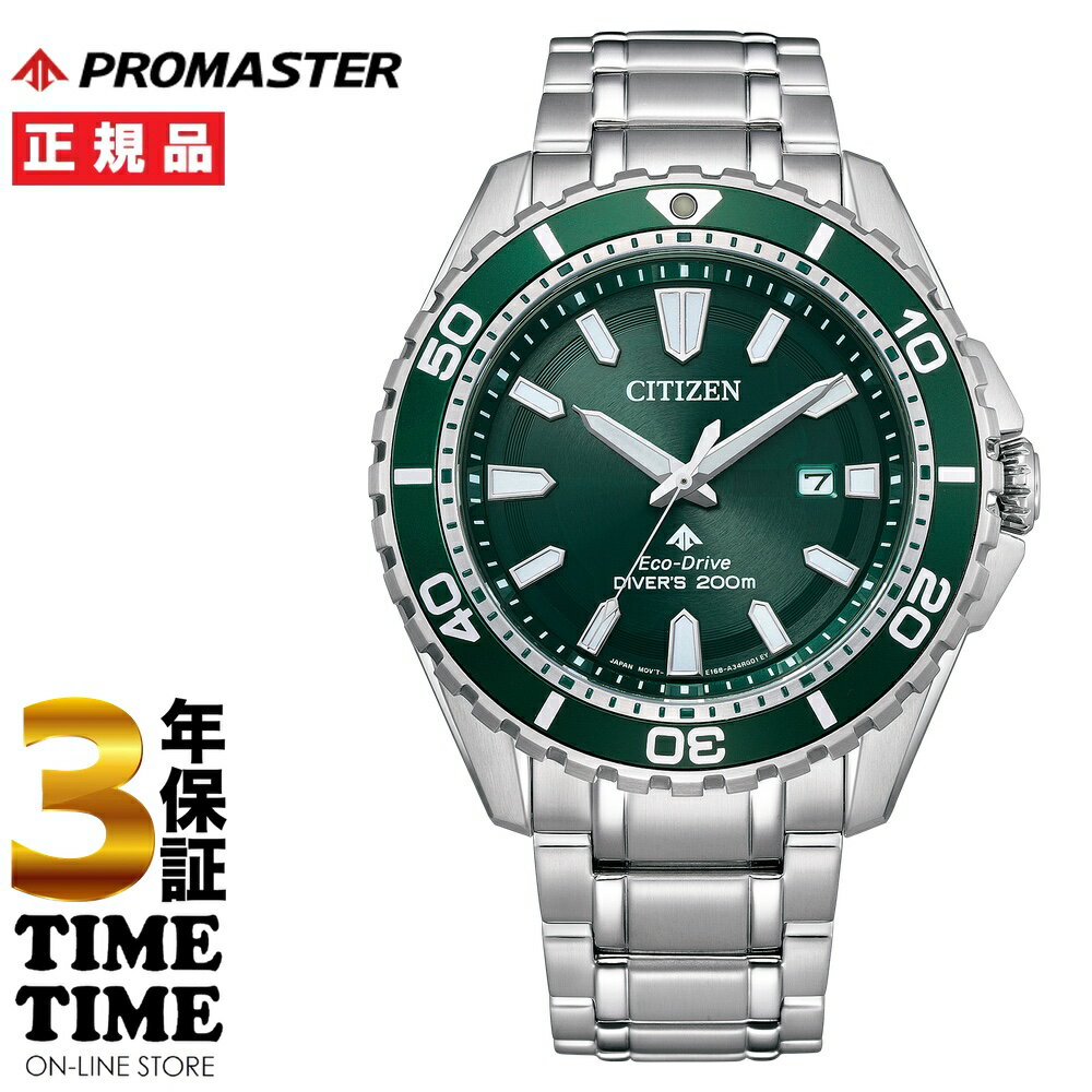 ＜リングノート付き＞CITIZEN シチズン PROMASTER プロマスター MARINEシリーズ エコ・ドライブ グリーン BN0199-53X 【安心の3年保証】