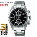 SEIKO SELECTION ZCR[ZNV rv Y NmOt ubN Vo[ rWlX X[c SBTR005 yS3Nۏ؁z