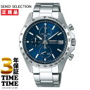 SEIKO SELECTION セイコーセレクション 腕時計 メンズ クロノグラフ ブルー シルバー ビジネス スーツ SBTR023 【安心の3年保証】