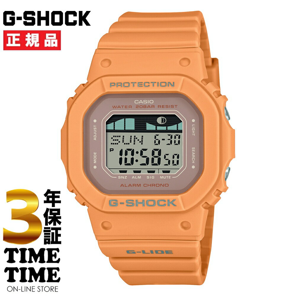 楽天時計専門店タイムタイム【最大2,000円OFFクーポン＆エントリーでポイント最大46倍！】CASIO カシオ G-SHOCK Gショック G-LIDE サーフィン タイドグラフ オレンジ GLX-S5600-4JF 【安心の3年保証】