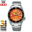 楽天時計専門店タイムタイムSeiko 5 Sports セイコー5 スポーツ SKX Sports Style メカニカル 自動巻 オレンジ SBSA231 【安心の3年保証】