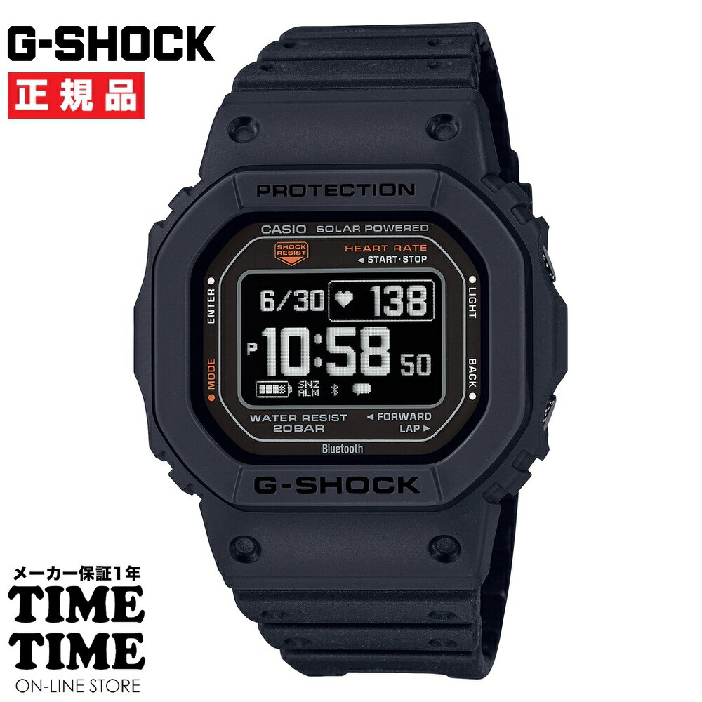 CASIO カシオ G-SHOCK Gショック G-SQUAD ソーラー モバイルリンク 心拍計 ブラック DW-H5600-1JR 【安心のメーカー1年保証】