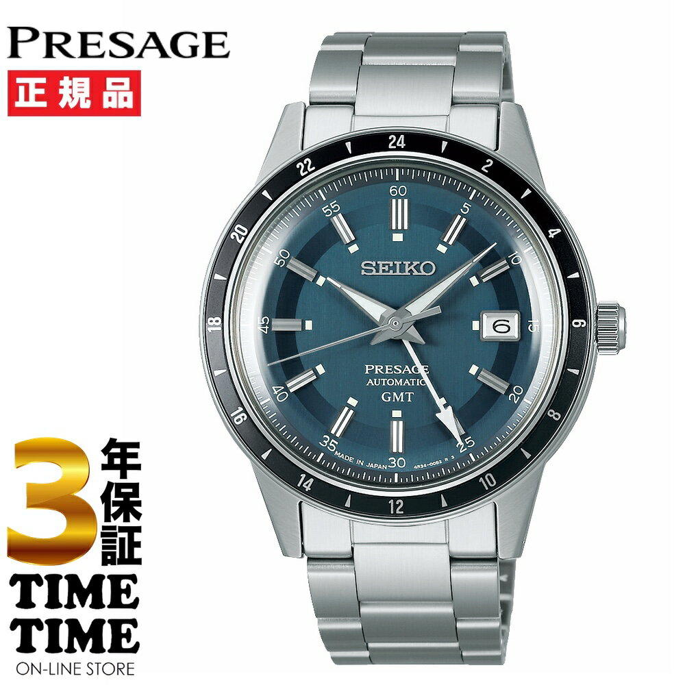 楽天時計専門店タイムタイム【最大2,000円OFFクーポン＆エントリーでポイント最大46倍！】SEIKO セイコー Presage プレザージュ Style60’s メカニカル GMT オールドブルー SARY229 【安心の3年保証】