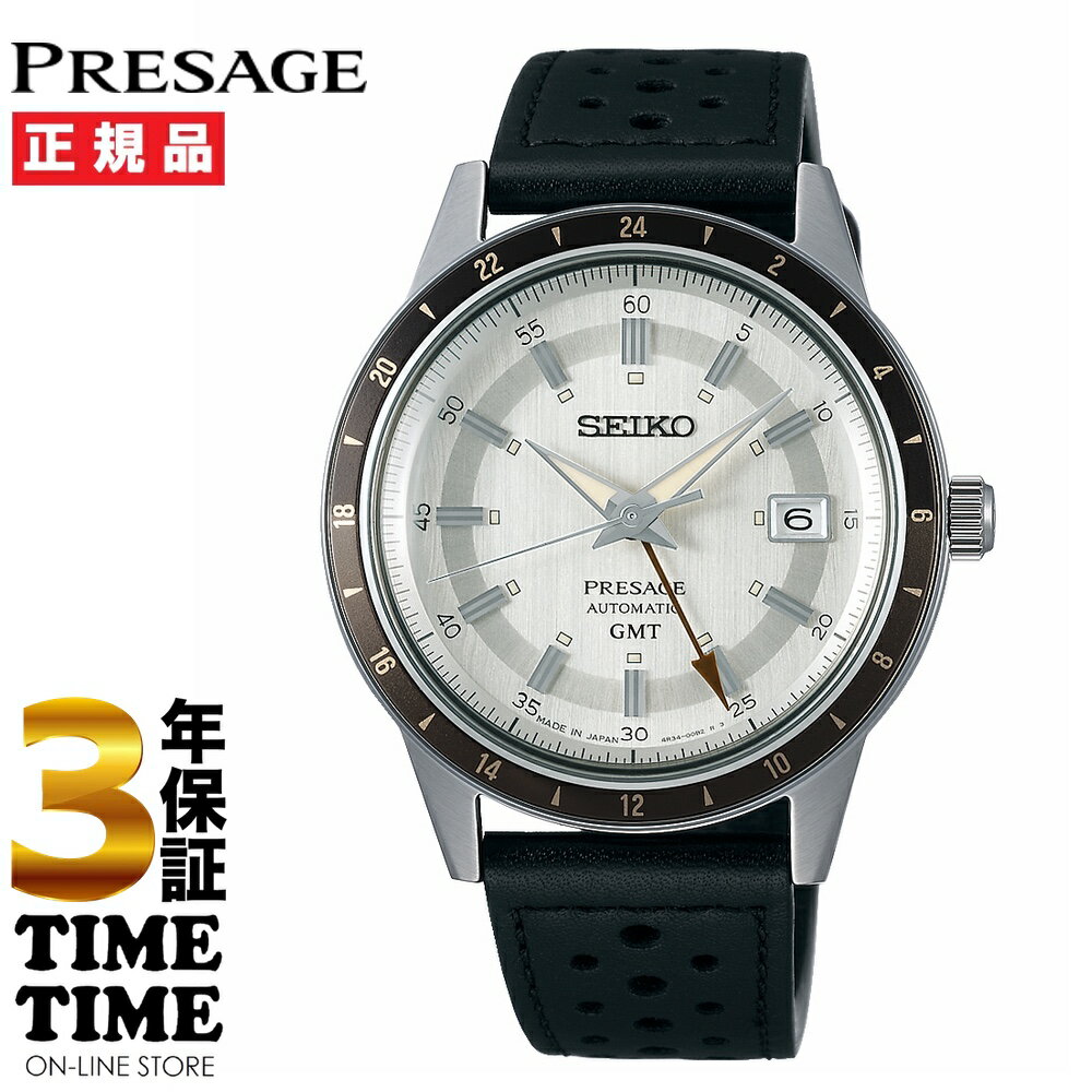 楽天時計専門店タイムタイムSEIKO セイコー Presage プレザージュ Style60’s メカニカル GMT サンドグレー SARY231 【安心の3年保証】