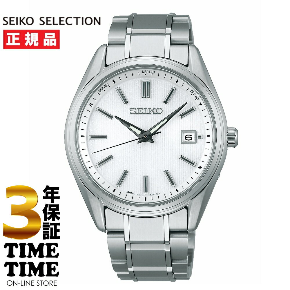 楽天時計専門店タイムタイムSEIKO SELECTION セイコーセレクション Sシリーズ メンズ ソーラー電波 チタン パールホワイト SBTM337 【安心の3年保証】