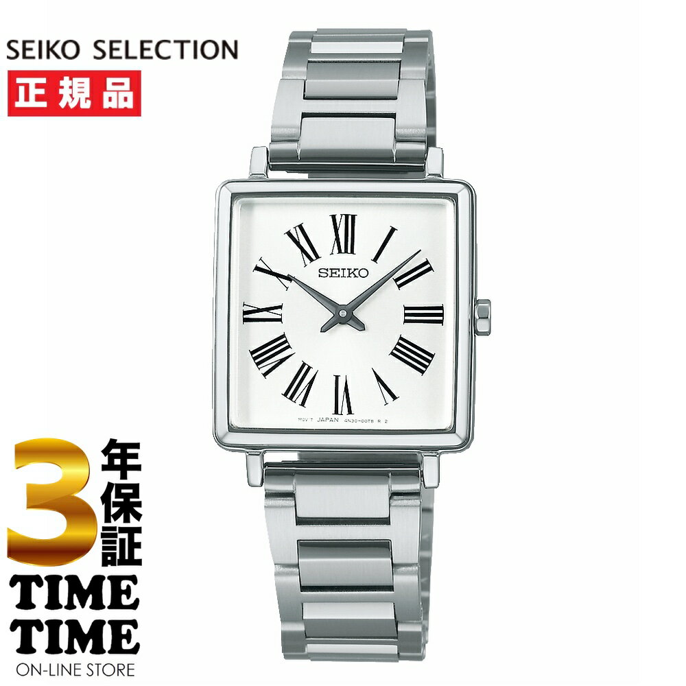 楽天時計専門店タイムタイムSEIKO SELECTION セイコーセレクション FRAY I・D コラボモデル レディース シルバー ホワイト SSEH007 数量限定500本 【安心の3年保証】