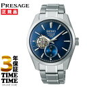 SEIKO ZCR[ Presage vU[W Sharp Edged Series JjJ I[vn[g SiĂj SARJ003 yS3Nۏ؁z