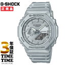 CASIO カシオ G-SHOCK Gショック Forgotten future series シルバー GA-2100FF-8AJF 