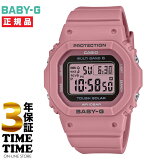 CASIO  BABY-G ٥ӡG 顼 ǥ ⡼ԥ BGD-5650-4JF ڰ¿3ǯݾڡ