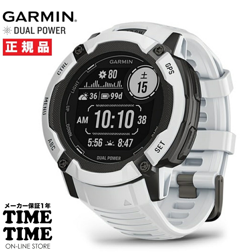 【期間限定特価】GARMIN ガーミン Instinct 2X Dual Power インスティンクト2X Whitestone スマートウォッチ ソーラー アウトドア Suica対応 010-02805-42 【安心のメーカー1年保証】