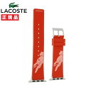 【6/5〜11まで!抽選で最大300%ポイントバック!最大2000円OFFクーポン】LACOSTE ラコステ Apple Watch用 ベルト バンド 38mm...