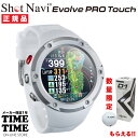 【5月1日は10%OFFクーポン&ワンダフルデー】ゴルフボール1スリーブ付!ShotNavi ショットナビ Evolve Pro Touch エボルブ プロ タ...