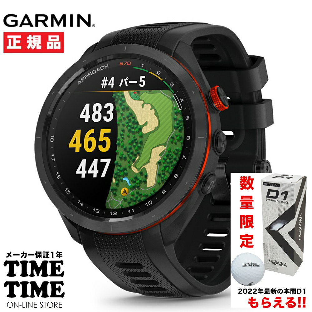 ゴルフボール1スリーブ付！GARMIN ガーミン Approach S70 アプローチS70 47mm Black スマートウォッチ ゴルフGPSウォッチ Suica対応 010-02746-22 【安心のメーカー1年保証】