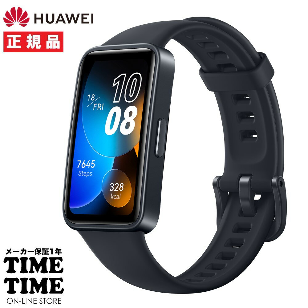 ں2,000OFFݥȥ꡼ǥݥȺ46ܡHUAWEI ե Band 8 Х8 ߥåɥʥȥ֥å ޡȥå  ̲   ASK-B19-BK ڰ¿Υ᡼1ǯݾڡ