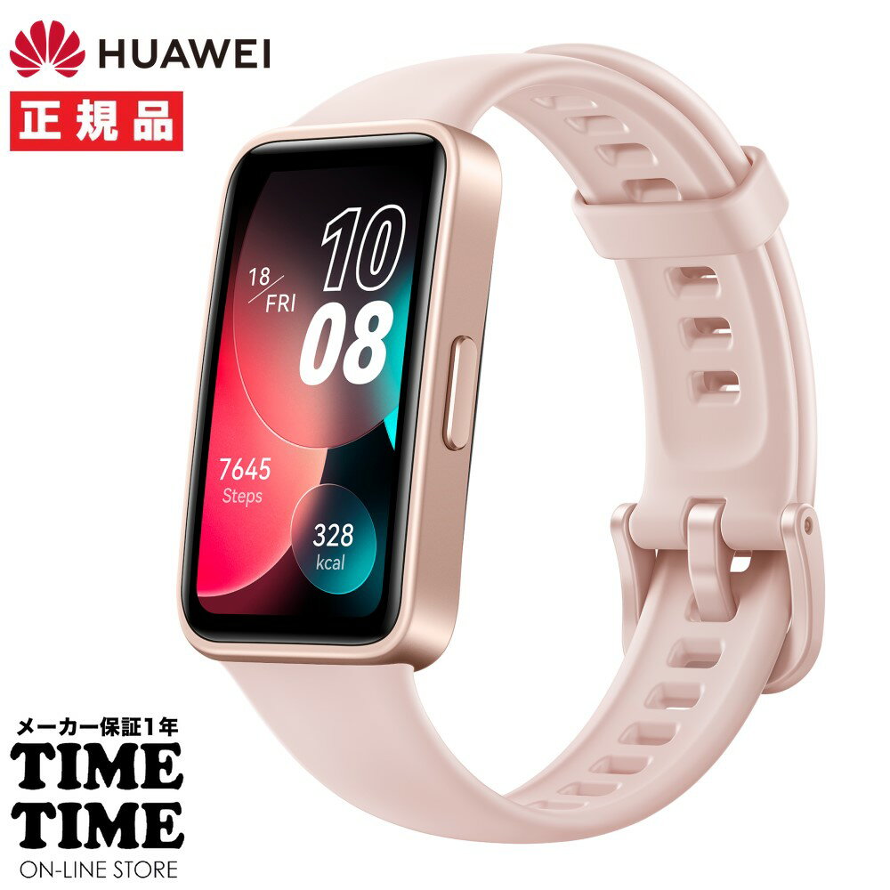 ں2,000OFFݥȥ꡼ǥݥȺ46ܡHUAWEI ե Band 8 Х8 ԥ ޡȥå  ̲   ASK-B19-PK ڰ¿Υ᡼1ǯݾڡ