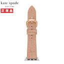 【6/5〜11まで!抽選で最大300%ポイントバック!最大2000円OFFクーポン】Kate Spade ケイトスペード Apple Watch アップルウォッ...