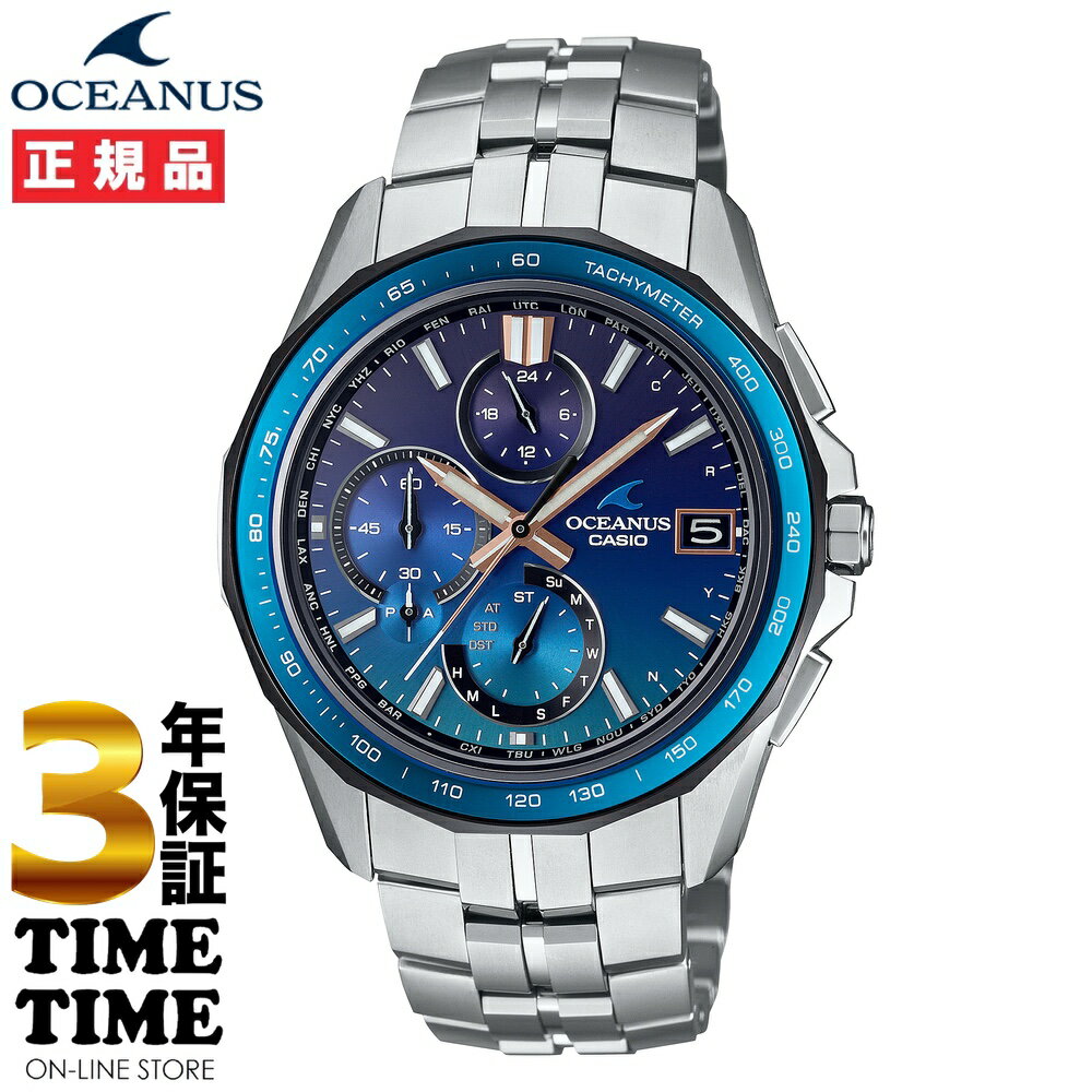 オシアナス CASIO カシオ OCEANUS オシアナス Manta マンタ ソーラー電波 チタン ブルー シルバー OCW-S7000A-2AJF 数量限定1,500本 【安心の3年保証】