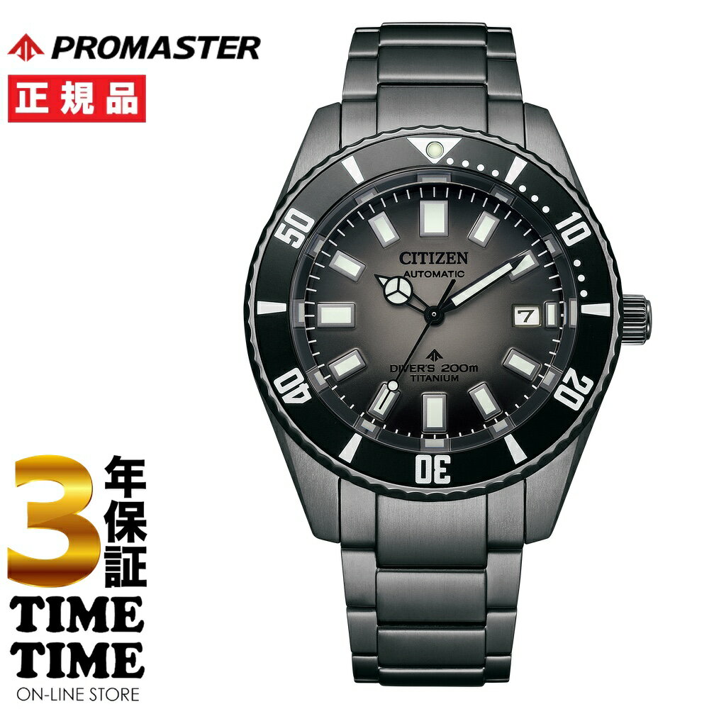 ＜コレクションBOX付き＞＜リングノート付き＞CITIZEN シチズン PROMASTER プロマスター MARINEシリーズ フジツボダイバー ブラック NB6025-59H 【安心の3年保証】