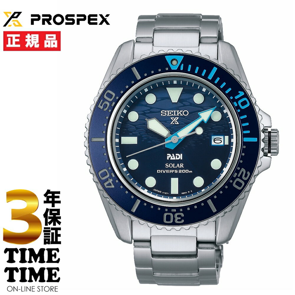 SEIKO セイコー Prospex プロスペックス