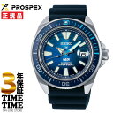 SEIKO ZCR[ Prospex vXybNX _Co[XL[o PADI Special Edition THE GREAT BLUE JjJ u[ SBDY123 yS3Nۏ؁z