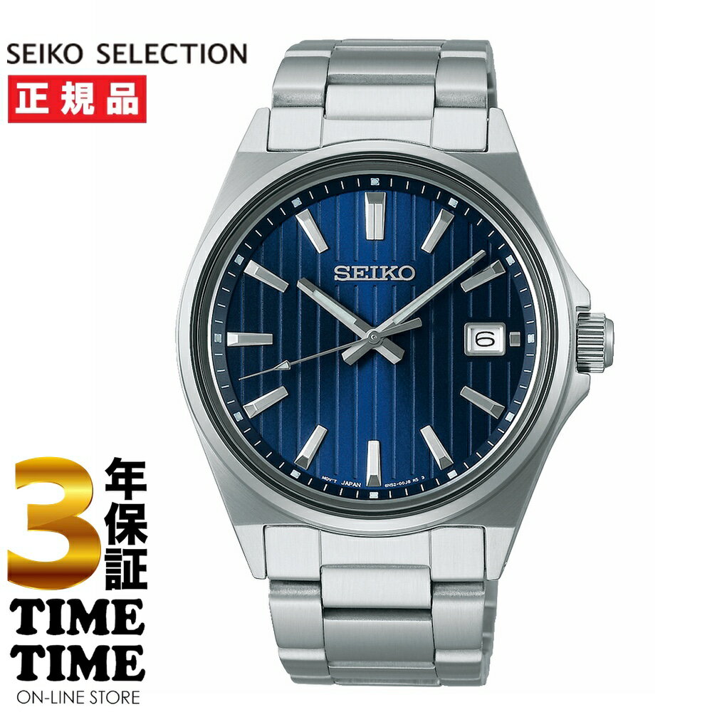 楽天時計専門店タイムタイムSEIKO SELECTION セイコーセレクション Sシリーズ ブルー シルバー SBTH003 【安心の3年保証】