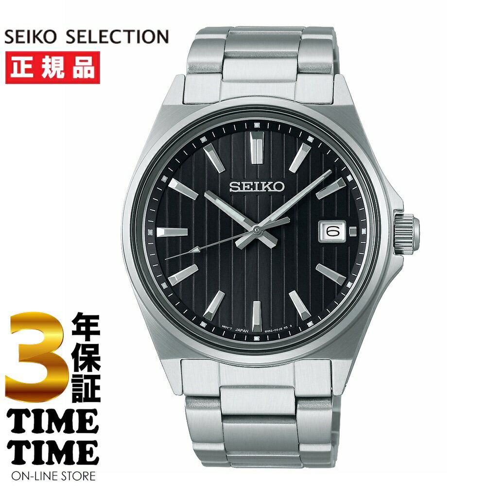 楽天時計専門店タイムタイムSEIKO SELECTION セイコーセレクション Sシリーズ ブラック シルバー SBTH005 【安心の3年保証】