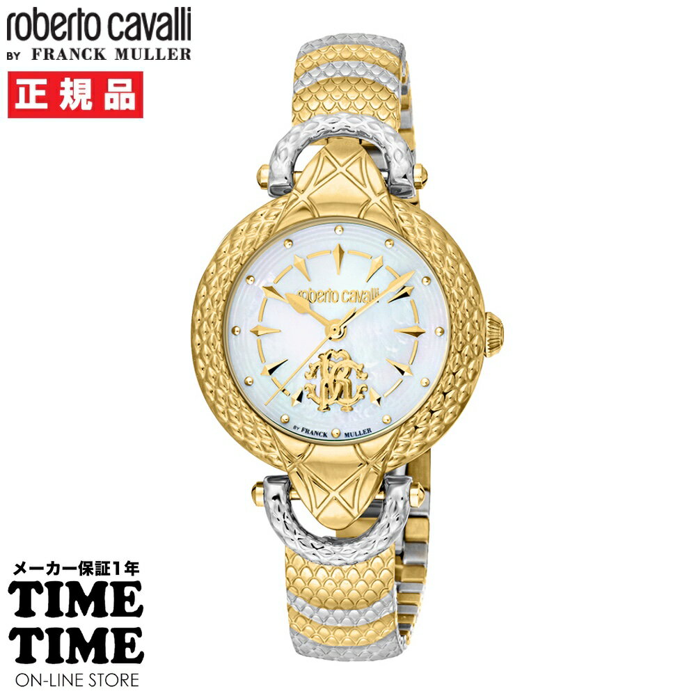 roberto cavalli BY FRANCK MULLER ロベルト・カヴァリ バイ フランク・ミュラー レディース ホワイト（マザーオブパール） RV1L165M0081 【安心のメーカー1年保証】