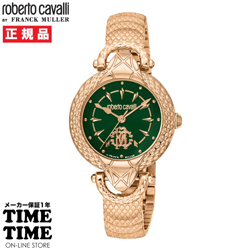 【最大2,000円OFFクーポン＆エントリーでポイント最大46倍！】roberto cavalli BY FRANCK MULLER ロベルト・カヴァリ バイ フランク・ミュラー レディース ダークグリーン RV1L165M0071 【安心のメーカー1年保証】