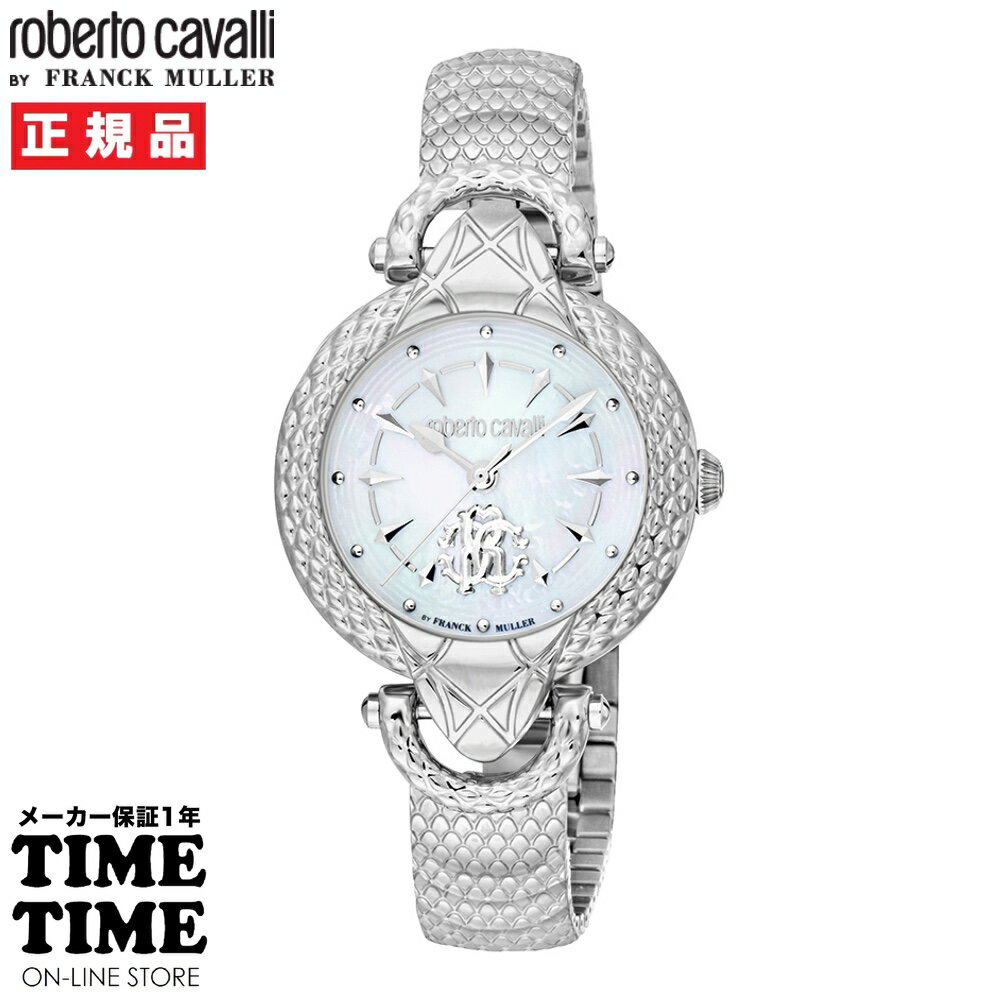 roberto cavalli BY FRANCK MULLER ロベルト・カヴァリ バイ フランク・ミュラー レディース ホワイト（マザーオブパール） RV1L165M0041 【安心のメーカー1年保証】