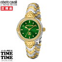 【5月1日は10%OFFクーポン&ワンダフルデー】roberto cavalli BY FRANCK MULLER ロベルト・カヴァリ バイ フランク・ミュラー レディース ダークグリーン RV1L203M0081 【安心のメーカー1年保証】(2)
