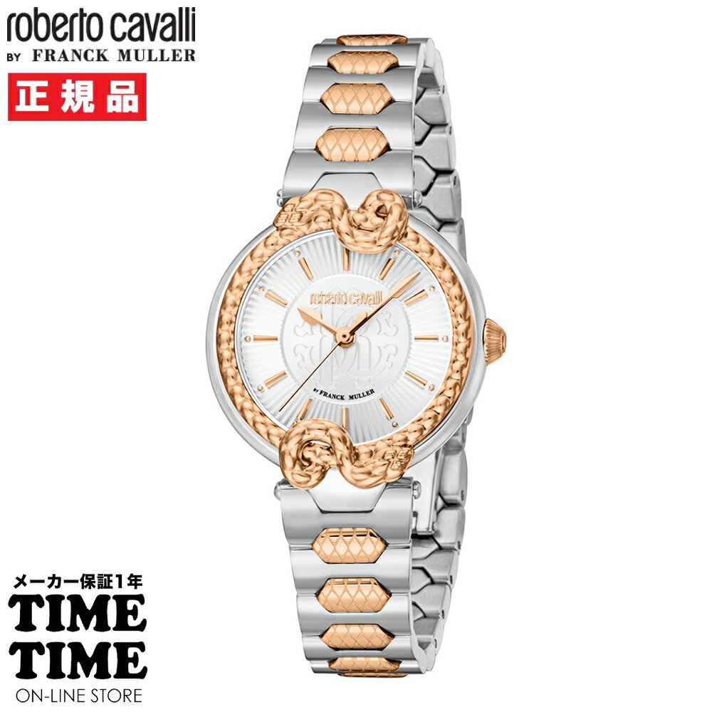 Rakuten - roberto cavalli BY FRANCK MULLER ロベルト・カヴァリ バイ フランク・ミュラー レディース シルバー RV1L214M0071 【安心のメーカー2年保証】