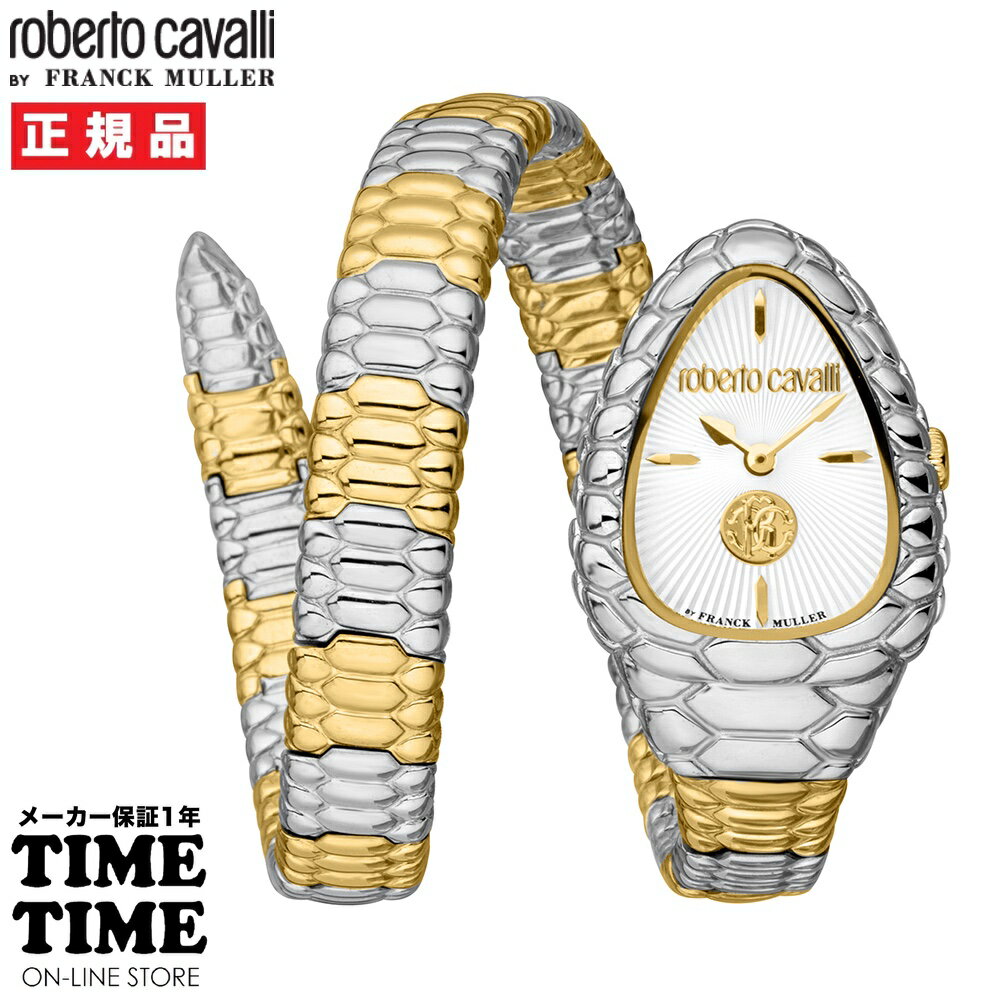 【最大2,000円OFFクーポン＆エントリーでポイント最大46倍！】roberto cavalli BY FRANCK MULLER ロベルト・カヴァリ バイ フランク・ミュラー レディース シルバー RV1L187M0061 【安心のメーカー1年保証】