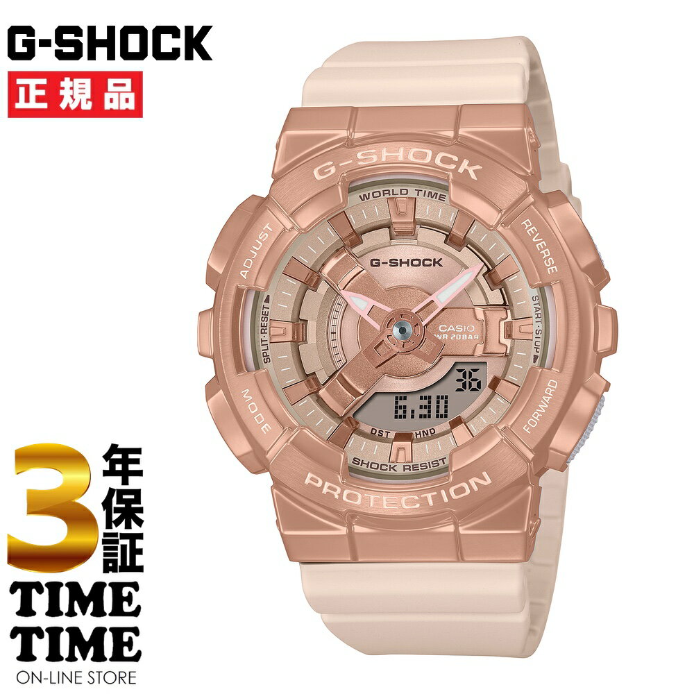 CASIO カシオ G-SHOCK Gショック ピンクゴールド ピンクベージュ GM-S110PG-4AJF 【安心の3年保証】