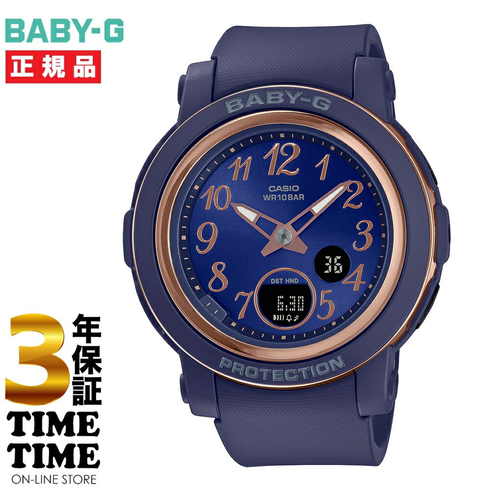 楽天時計専門店タイムタイムCASIO カシオ BABY-G ベビーG ネイビー BGA-290SA-2AJF 【安心の3年保証】