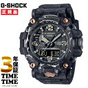 CASIO JVI G-SHOCK GVbN MASTER OF G MUDMAN \[[dg ubN GWG-2000CR-1AJF yS3Nۏ؁z