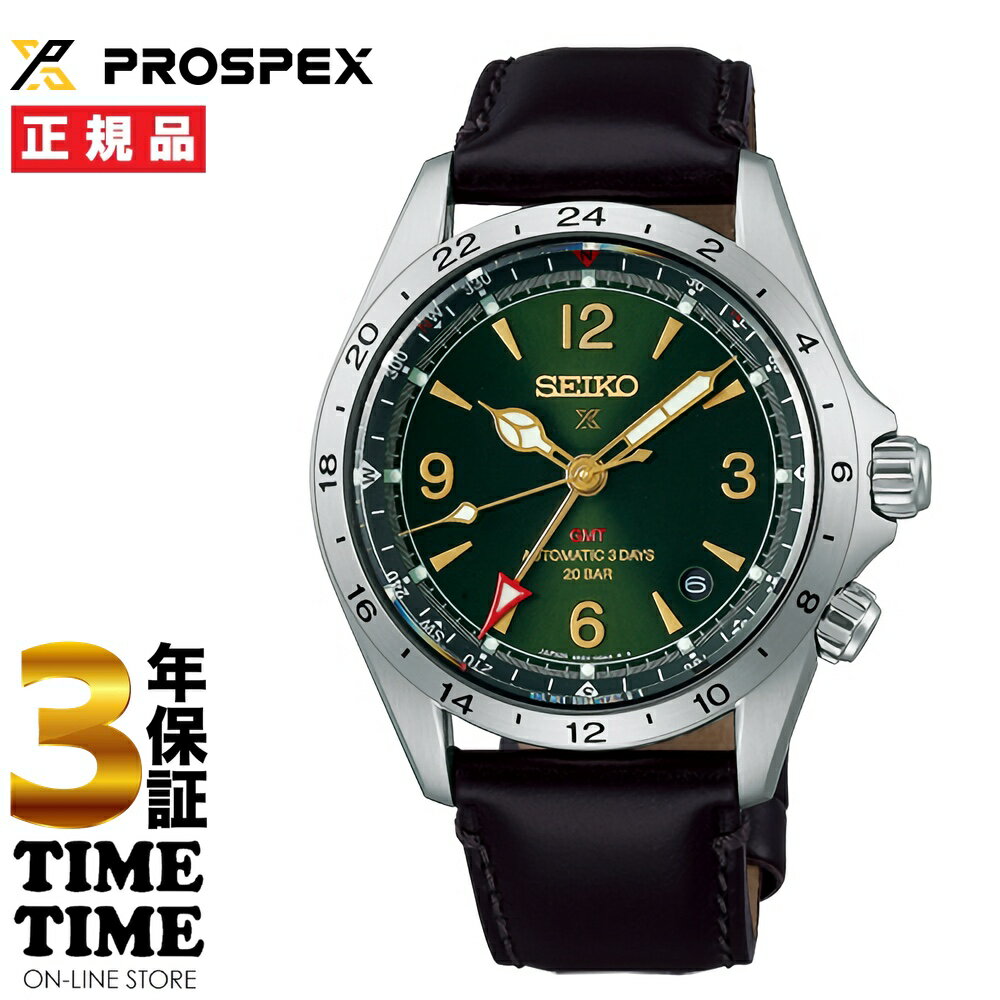 SEIKO セイコー Prospex プロスペックス