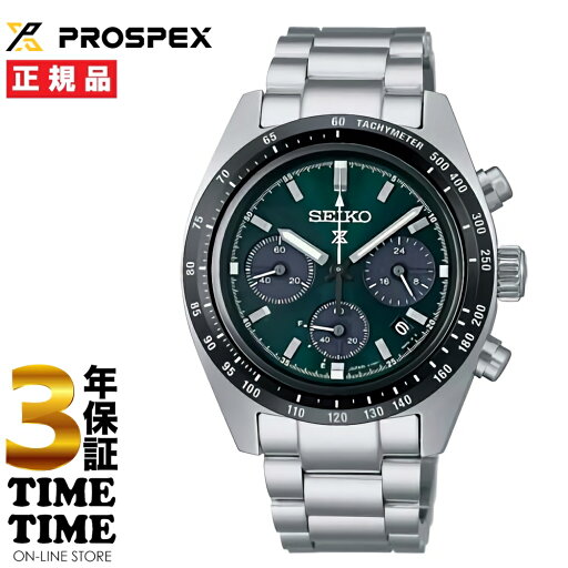 SEIKO セイコー Prospex プロスペックス SPEEDTIMER ソーラー クロノグラフ グリーン SBDL107 【安心の3年保証】 SEIKO セイコー Prospex プロスペックス SPEEDTIMER ソーラー クロノグラフ グリーン SBDL107 【安心の3年保証】