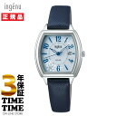 【6/22から27日26時まで!ポイント最大47倍!最大2000円OFFクーポン】ALBA アルバ ingenu アンジェーヌ ソーラー ダイヤモンド AHJD438 【安心の3年保証】(2)
